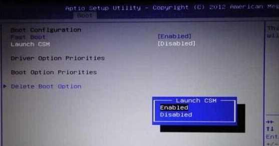 如何制作win7系统u盘启动盘教程？遇到问题怎么办？  第3张