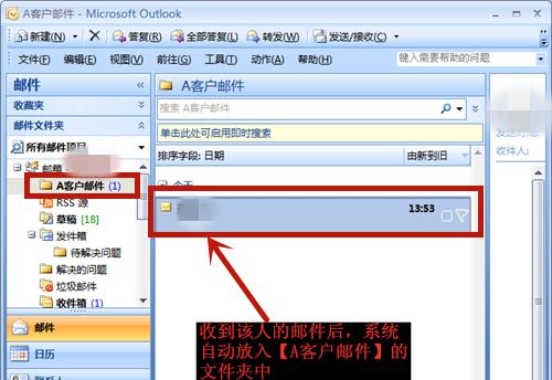 如何申请email邮箱？申请流程中常见问题有哪些？  第1张