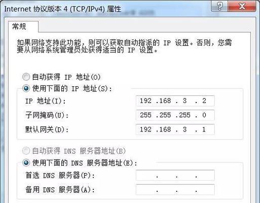 固定ip默认网关怎么填写？填写过程中常见问题有哪些？  第1张