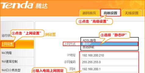 固定ip默认网关怎么填写？填写过程中常见问题有哪些？  第3张