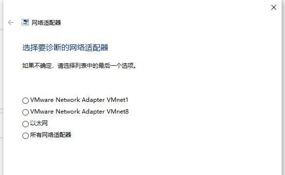 如何解决ipv6无网络访问权限问题？教程步骤是什么？  第2张