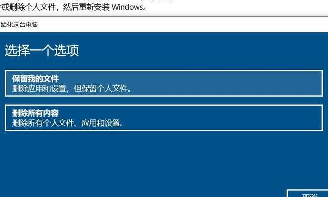 如何清空C盘只保留系统？教程步骤是什么？  第3张