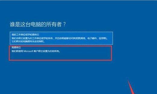 如何一键安装win10系统？安装过程中常见问题有哪些？  第3张