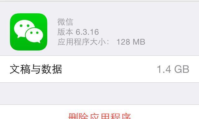 微信文件丢失怎么恢复？找回被清理的微信文件步骤是什么？  第1张