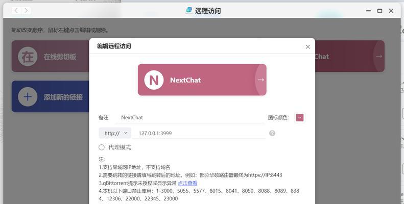 如何给电脑桌面文件夹加密？加密后如何安全访问？  第2张