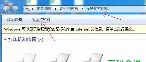 如何连接打印机到电脑？常见问题及解决方法是什么？  第2张