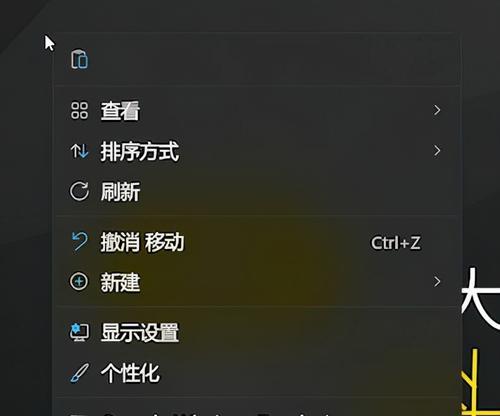 如何手动调整Windows 11系统温度监控？遇到问题怎么办？  第1张