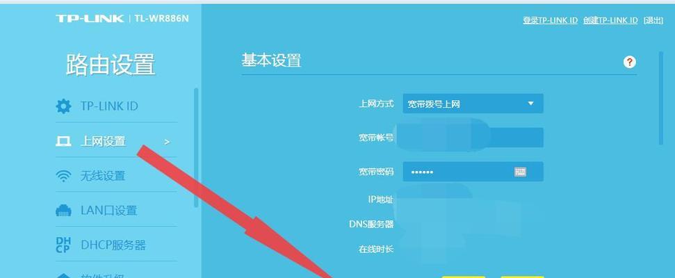 如何找回路由器wifi密码？忘记密码怎么办？  第3张