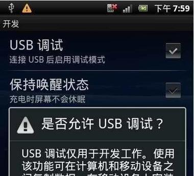 如何一键开启root权限？root权限开启后常见问题有哪些？  第3张