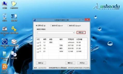 电脑用U盘重装系统教程？遇到问题如何解决？  第2张
