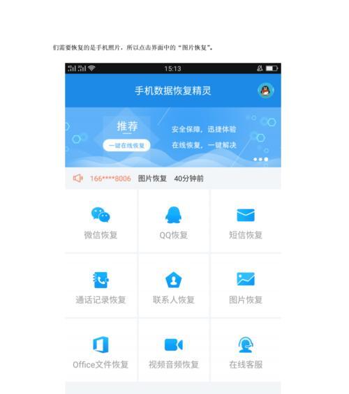 SD卡数据丢失怎么办？最简单的修复方法是什么？  第3张