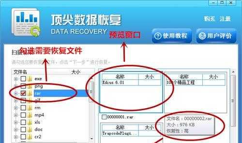 SD卡数据丢失怎么办？最简单的修复方法是什么？  第2张