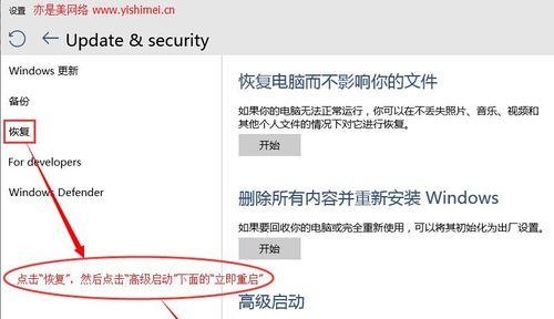 关于win7无法开机修复窍门？有哪些有效方法可以尝试？  第1张