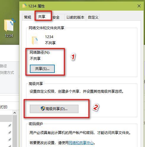 电脑互传大量文件最快的方法是什么？如何提高传输效率？  第1张