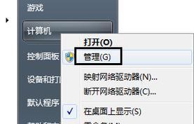 台式电脑如何连接无线wifi？接不上wifi怎么办？  第3张