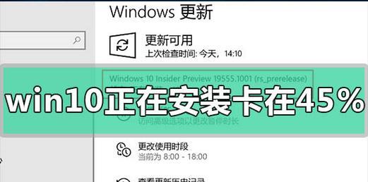 刚装win10系统卡顿怎么办？如何解决新装系统卡顿问题？  第3张