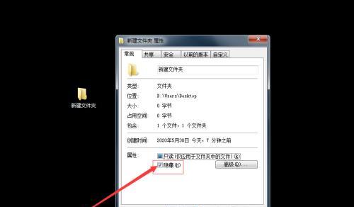 如何查找电脑隐藏文件？隐藏文件找不到怎么办？  第1张