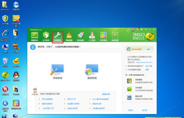 浏览器上不了网怎么办？有效解决措施有哪些？  第3张