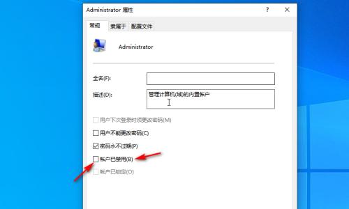电脑网页无法访问怎么办？处理措施有哪些？  第3张