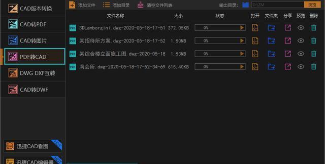 如何快速定位IE浏览器的临时文件？3分钟内能完成吗？  第2张