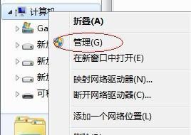 电脑硬盘分区不见了怎么办？恢复方法有哪些？  第1张