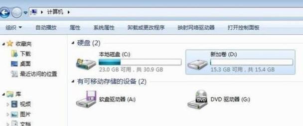 电脑硬盘分区不见了怎么办？恢复方法有哪些？  第2张