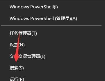 任务栏频繁崩溃是什么原因？如何解决？  第1张