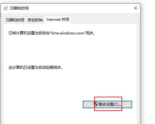 任务栏频繁崩溃是什么原因？如何解决？  第2张