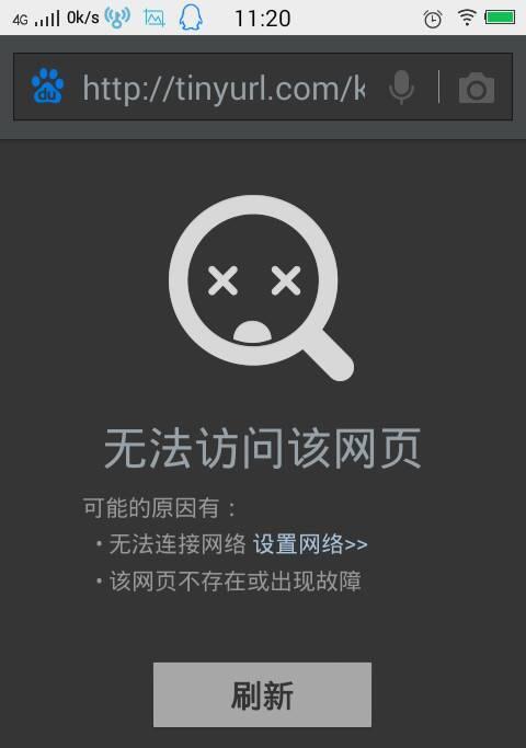 任务栏频繁崩溃是什么原因？如何解决？  第3张