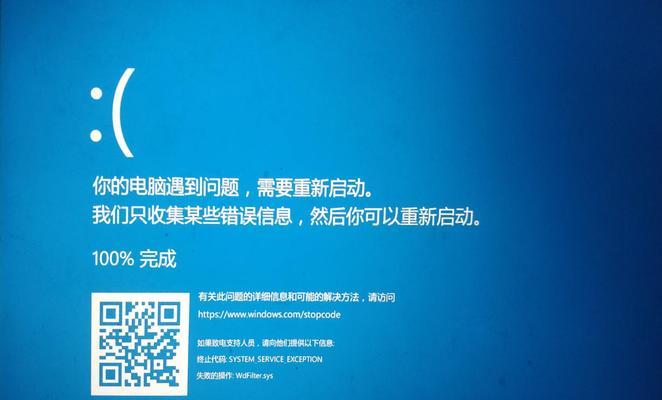 附蓝屏错误代码对照表？如何快速定位电脑故障原因？  第3张