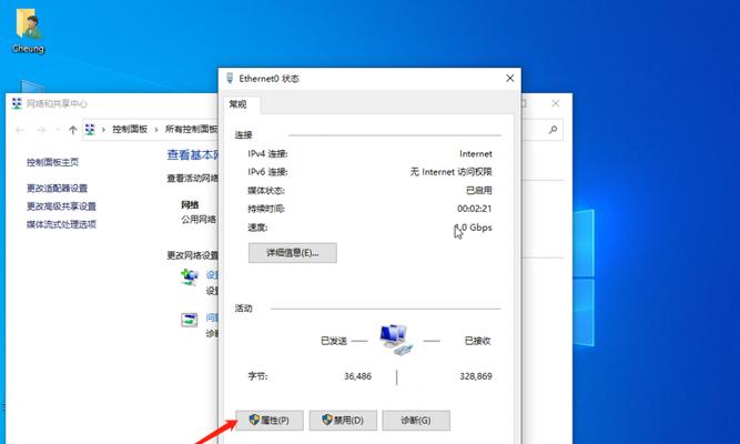 电脑没网络怎么办？如何修复网卡驱动？  第3张