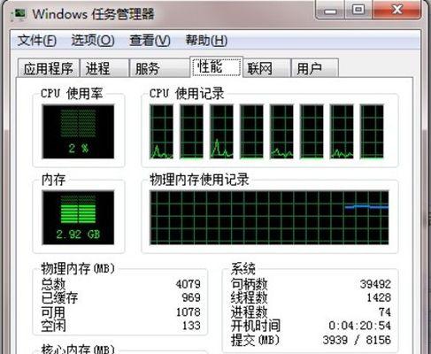 电脑死机卡住不动是什么原因？如何解决？  第2张