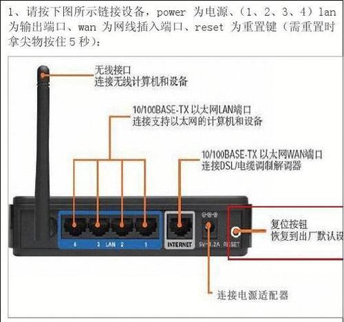 如何在手机上设置路由器？遇到问题怎么办？  第3张
