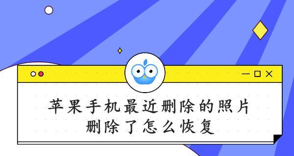 手机视频被误删了怎么办？恢复方法有哪些？  第2张