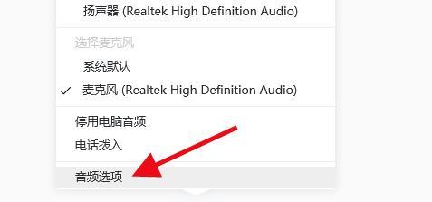 电脑没声音怎么办？详解常见原因及解决方法？  第1张