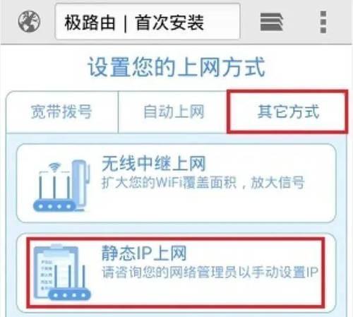 宽带密码修改wifi密码的方法？忘记密码怎么办？  第3张