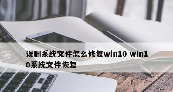 如何恢复电脑误删的文件？完整教程在这里！  第3张
