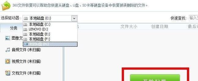 如何强制删除U盘中的文件？遇到无法删除的文件怎么办？  第1张