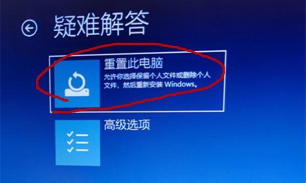 一体机电脑密码忘了解除方法？如何快速恢复访问权限？  第2张