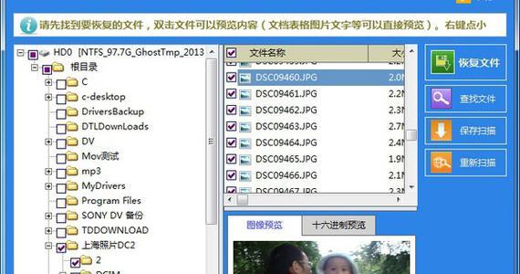 电脑中毒后文件被隐藏如何恢复？恢复技巧有哪些？  第2张