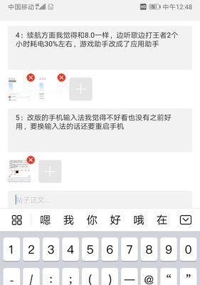 内存卡被写保护怎么解除？最简单的方法是什么？  第1张