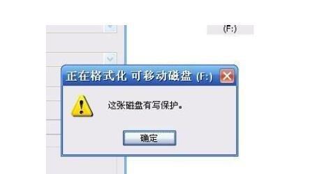 内存卡被写保护怎么解除？最简单的方法是什么？  第2张