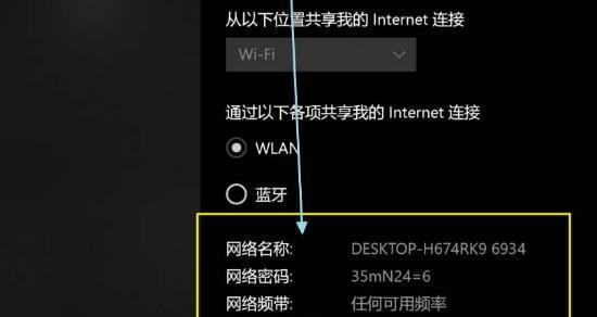 笔记本电脑不显示wifi列表怎么办？如何快速解决？  第1张
