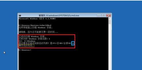 电脑开机遇到windows错误怎么办？有哪些解决技巧？  第1张
