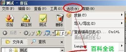 免费的图片压缩软件有哪些？如何选择合适的图片压缩工具？  第2张