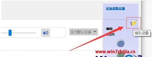 笔记本电脑无声音怎么恢复？常见问题及解决方法是什么？  第3张