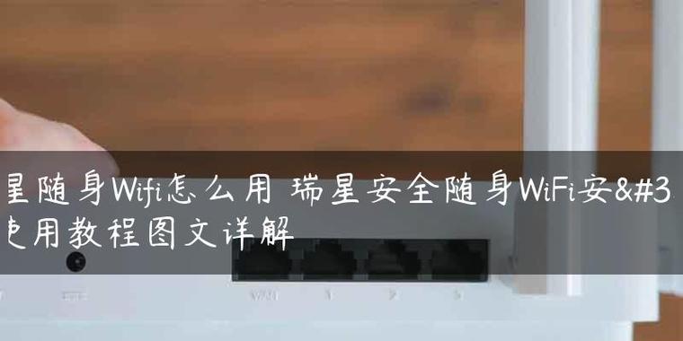如何正确安装新路由器？常见问题有哪些？  第3张