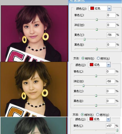 如何使用Photoshop进行人像修图？教程中常见问题有哪些？  第2张