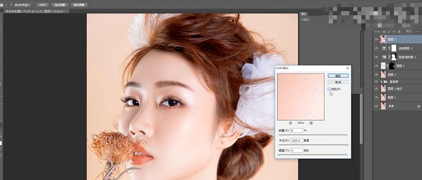 如何使用Photoshop进行人像修图？教程中常见问题有哪些？  第1张