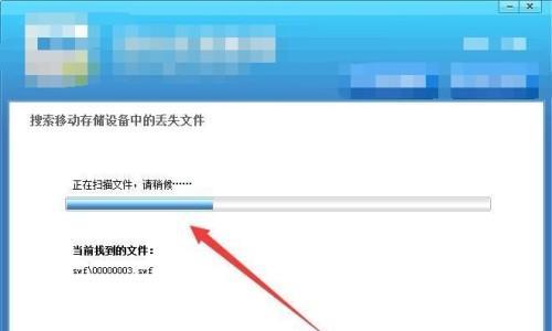 如何找回电脑丢失的文件？丢失文件后应该怎么办？  第2张